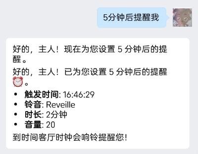 WHEN系列全面开放WEB API，正式接入OpenClaw！