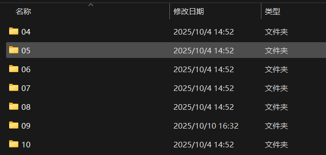 文件夹命名示例，只能使用这几个文件夹。