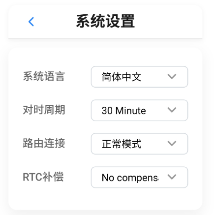 13.系统设置1
